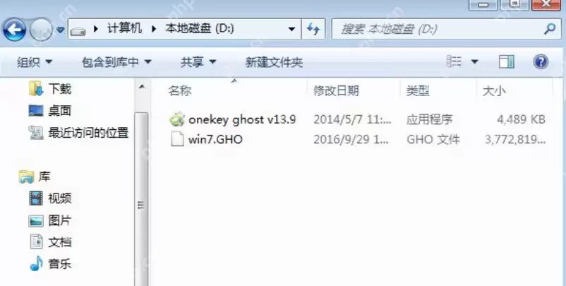 告诉你怎么还原电脑系统