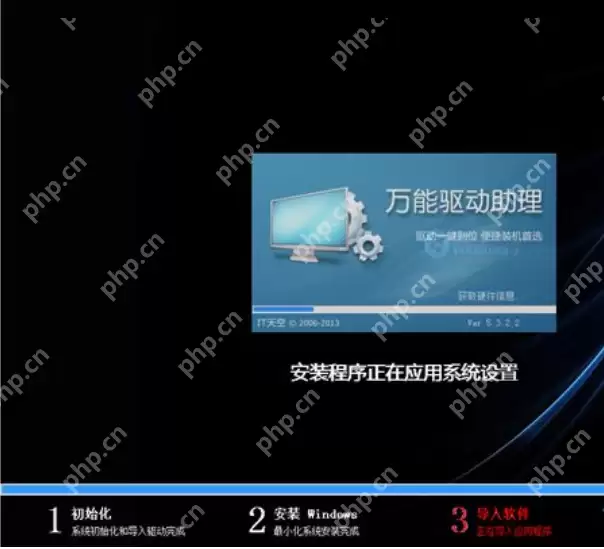 告诉你怎么还原电脑系统