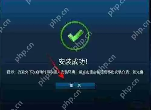 鸿蒙系统pc版怎么安装？鸿蒙系统pc版安装方法介绍