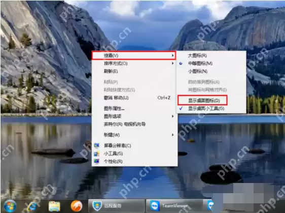 图文详解电脑不显示桌面图标怎么办