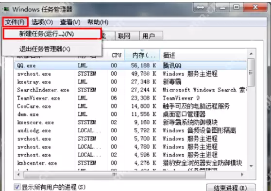 图文详解电脑不显示桌面图标怎么办