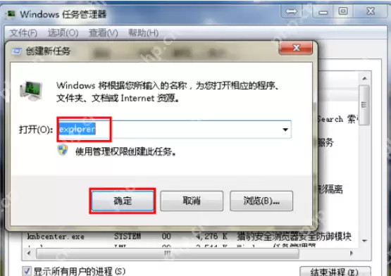 图文详解电脑不显示桌面图标怎么办