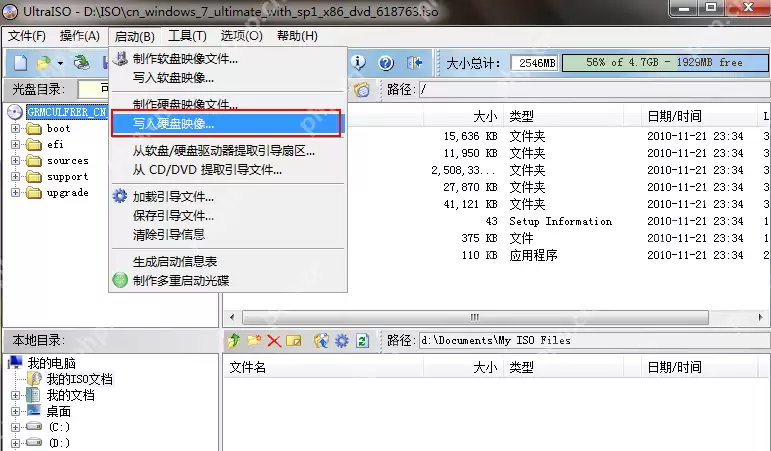 ultraiso是什么