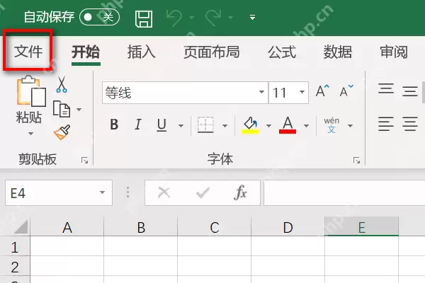 excel表格保留两位小数后求和不对怎么解决?