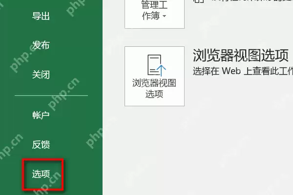 excel表格保留两位小数后求和不对怎么解决?