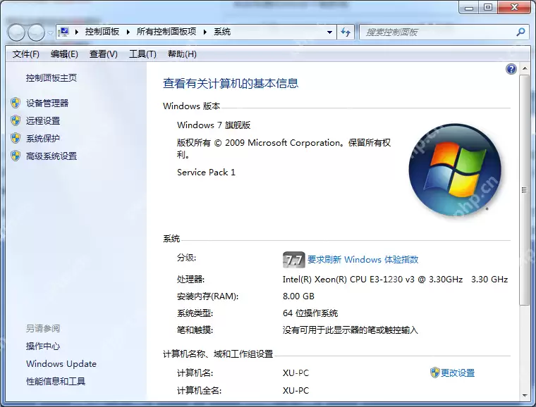 完全免费的winrar下载教程