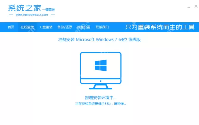 低配电脑应该安装Win10还是Win7系统？