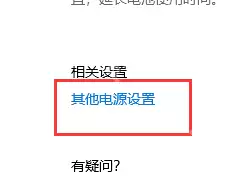 win10键盘无法输入_win10键盘无法输入的恢复办法