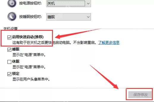 win10键盘无法输入_win10键盘无法输入的恢复办法