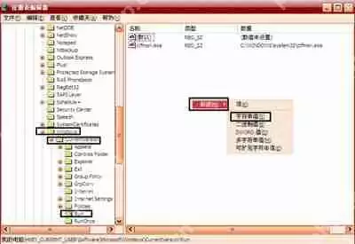 Win7系统不能识别DVD光驱的解决方法
