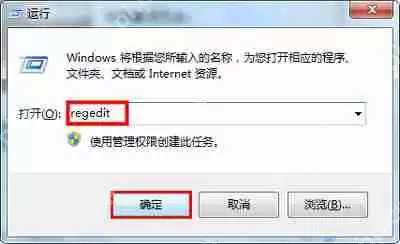 Win7系统不能识别DVD光驱的解决方法