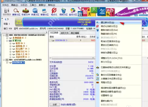 小编教你怎么查看缩水U盘