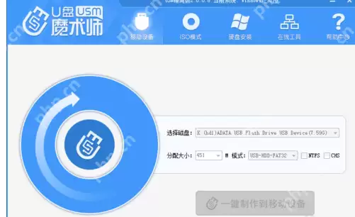 小编教你怎么查看缩水U盘