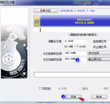小编教你怎么查看缩水U盘
