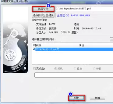 小编教你怎么查看缩水U盘