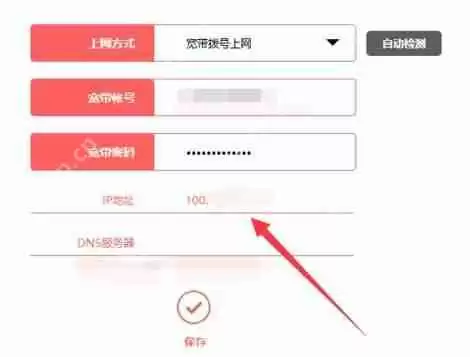比特彗星端口阻塞怎么解决？比特彗星端口阻塞的解决方法