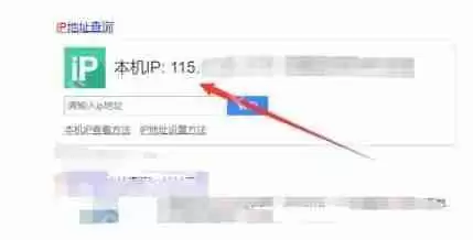 比特彗星端口阻塞怎么解决？比特彗星端口阻塞的解决方法