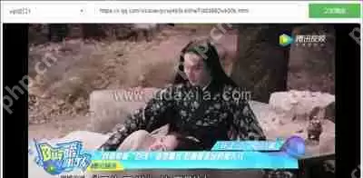 视频网站VIP电影怎么免费看 破解VIP电影的操作方法