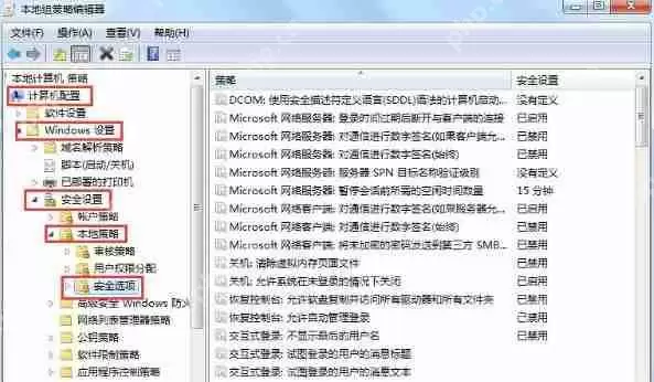 Win7如何获取Administrator权限?Win7获取Administrator权