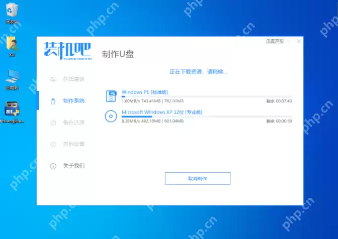 u盘启动盘制作工具下载