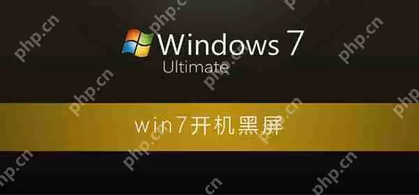 win7开机黑屏什么都不显示怎么办_电脑开机黑屏的各种解决办法