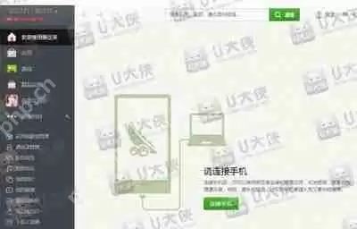 系统显示计算机连接的USB设备不正常怎么解决