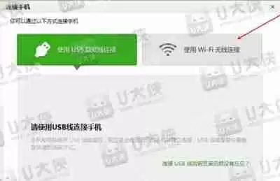 系统显示计算机连接的USB设备不正常怎么解决
