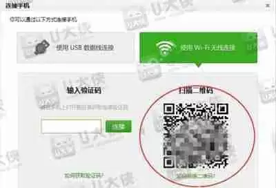系统显示计算机连接的USB设备不正常怎么解决