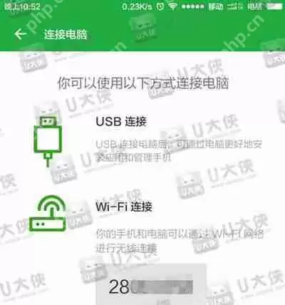 系统显示计算机连接的USB设备不正常怎么解决