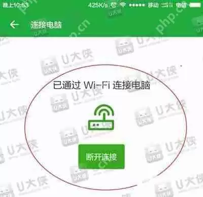 系统显示计算机连接的USB设备不正常怎么解决