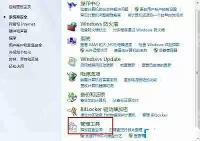 Win7系统该如何解决蓝屏提示错误代码0X00000000A？