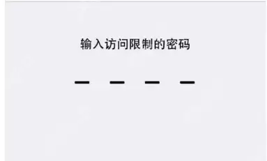 苹果恢复出厂设置,小编告诉你苹果手机怎么恢复出厂设置