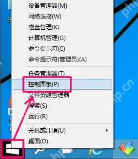 电脑怎么设置自动关机？设置电脑自动关机方法