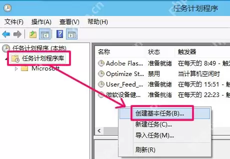电脑怎么设置自动关机？设置电脑自动关机方法