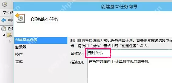 电脑怎么设置自动关机？设置电脑自动关机方法
