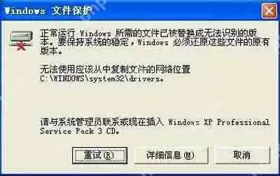 Win7系统未知发布者安全警告提示窗口的禁用方法