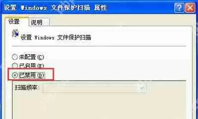 Win7系统未知发布者安全警告提示窗口的禁用方法