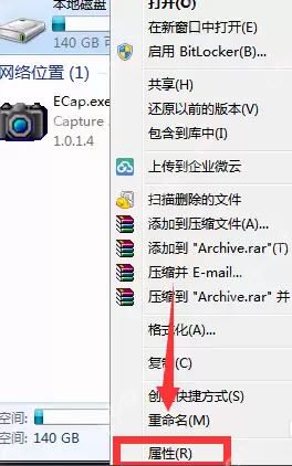 Win7如何打开组策略编辑器的操作方法详解
