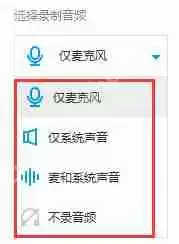 ev录屏怎么录制视频