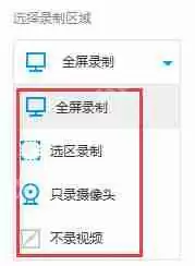 ev录屏怎么录制视频