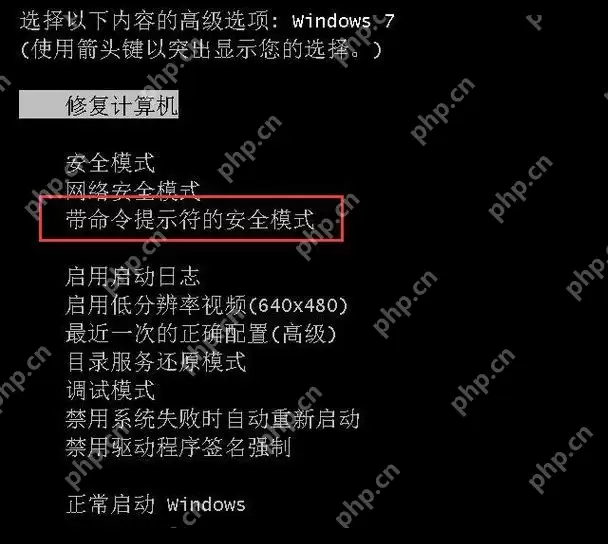 老司机教你电脑开机密码忘了怎么破解