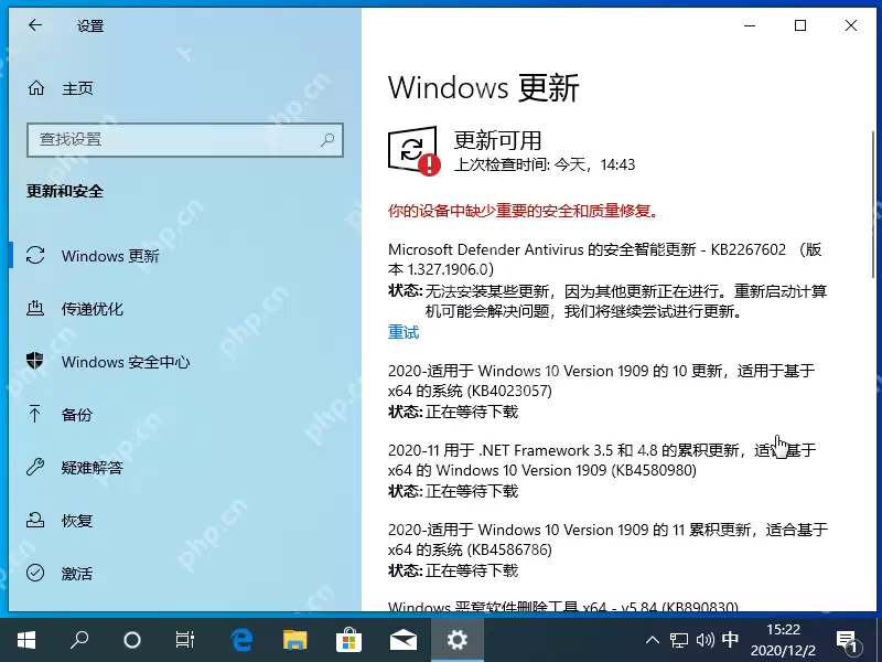 Window10要不要更新呢？