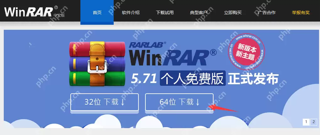 演示教你压缩zip格式文件怎么打开