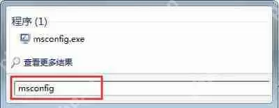 Win7系统电脑资源管理器总提示正在重新启动怎么解决