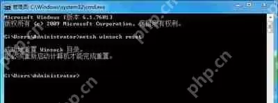 Win7系统电脑资源管理器总提示正在重新启动怎么解决
