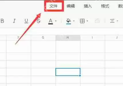 腾讯文档如何查看修订记录？腾讯文档查看修订记录的方法