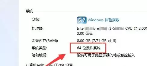 联想电脑怎么进入bios界面?