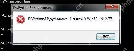 联想电脑怎么进入bios界面?