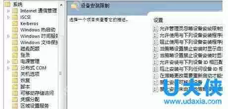 Win10系统AMD双显卡笔记本开机黑屏的解决方法