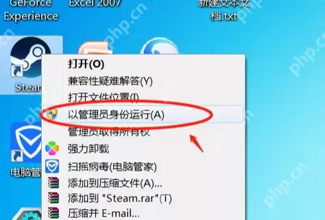 vac无法验证你的游戏_vac无法验证你的游戏解决方法